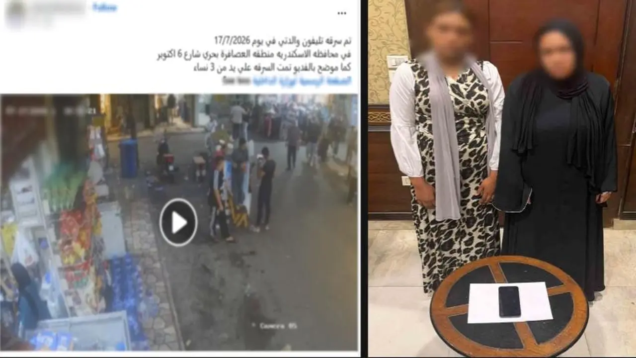 أمن العصافرة ينجح في القبض على لصين بعد سرقة هاتف سيدة